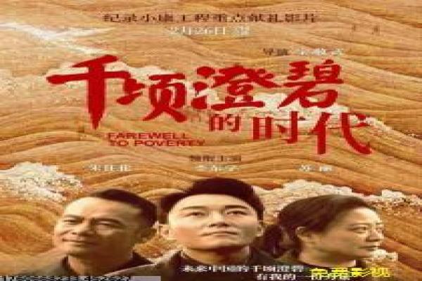 《末日病毒》影视解析,末日病毒蔓延的丧尸