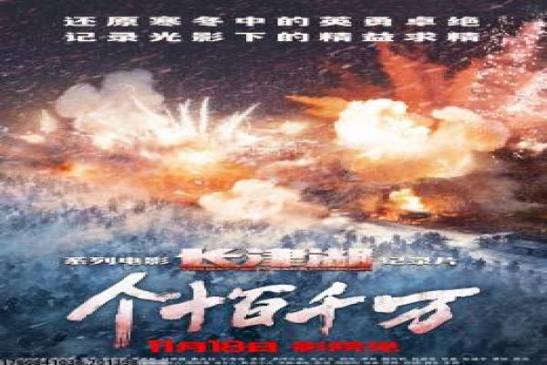 《海市蜃楼》时空交错的悬疑迷雾,揭开记忆
