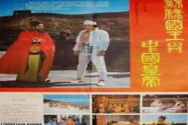 《百慕大三角1》百慕大三角1的神秘冒险,