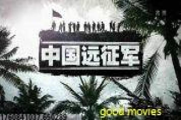 《福星闯江湖》福星江湖冒险的搞笑故事情节