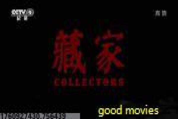 《追杀华金穆列塔》影片详细,追杀华金穆列塔复仇的故事