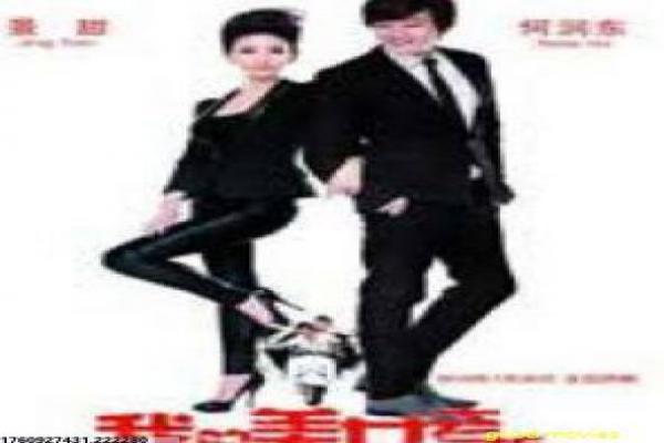 《黑糖群侠传在线看》黑糖群侠传在线咖啡,在线观看电视剧详细故事情节剖析少女英雄的都市奇幻